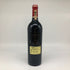 シャトー カロン セギュール 2020 750ml 13% Chateau Calon Segur ボルドーワイン【P】