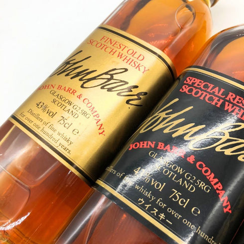 ジョン バー 3本セット ブラックラベル 750ml/ファイネスト 750ml/ウイスキー特級760ml John Barr スコッチウイスキー【W】