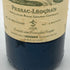 シャトー カルボニュー 1995 375ml 12.5% Chateau Carbonnieux ボルドーワイン【K4】