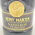 レミーマルタン ナポレオン エクストラ オールド 700ml 40% REMY MARTIN NAPOLEON EXTRA OLD 【X】