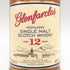 グレンファークラス 12年 700ml 43% シングルモルト スコッチ ウイスキー Glenfarclas スコッチウイスキー【U1】