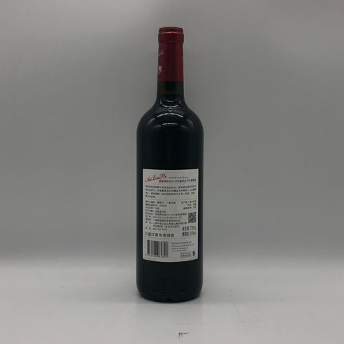 ペンフォールズ ビン707 カベルネ ソーヴィニヨン 2020 750ml 16% Penfolds Bin 707 Cabernet Sauvignon 赤ワイン【H1】