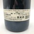 ジャン グリヴォ ニュイ サン ジョルジュ プルミエ クリュ レ プリュリエ 2013 750ml 13% JEAN GRIVOT NUITS ST GEORGRS 1 ER CRU LES PRULIERS 【SKU】