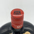 東京都限定◆サントリー ベリーレアオールド 寿 760ml 86proof SUNTORY VERY RARE OLD 【R4】