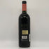 ルーチェ デッラ ヴィーテ 1997 750ml 13% LAVITE LUCENTE イタリアワイン【F2】