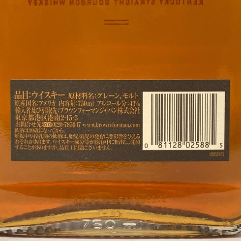 ウッドフォードリザーブ ディスティラーズセレクト 750ml 43% WOODFORD RESERVE バーボン【O2】