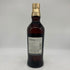 バランタイン 21年 国内正規品 700ml 40% Ballantine's スコッチウイスキー【R1】