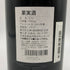 カステッロ ディ アマ キャンティ クラシコ 1999 750ml 12.5% CASTELLO DI AMA イタリアワイン【V1】
