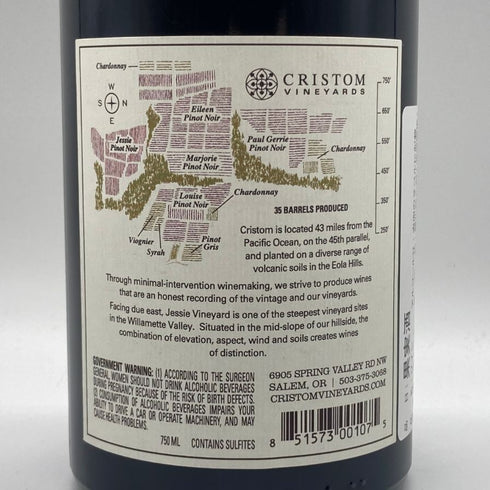 クリストム ピノ ノワール ジェシー ヴィンヤード 2018 750ml 14% CRISTOM PINOT NOIR JESSIE VINEYARD カリフォルニアワイン【Q1】
