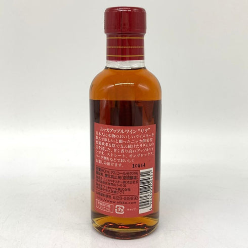 東京都限定◆ニッカ 竹鶴 アップルワインリタ 180ml 22% NIKKA 【E4】