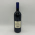 サッシカイア 2018 750ml 13.5% SASSICAIA イタリアワイン【X4】