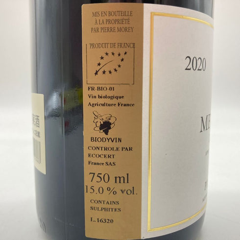 ピエール モレ ムルソー レ デュロ 2020 750ml 15% Pierre Morey Meursault Les Durots 【H4】