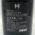 十四代 万虹 2023年7月 1500ml 16% 日本酒 - 大吟醸酒【I2】