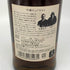 東京都限定◆ニッカ 竹鶴 ピュアモルト 黒ラベル 700ml 43% NIKKA 【F2】