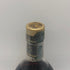 ヘネシー VSOP 金キャップ プリヴィレッジ 700ml 40% Hennessy Privilege コニャック【O4】