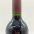 オーバーチュア 750ml 14.5% OVERTURE 【T4】