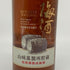 サントリー 山崎蒸留所貯蔵 焙煎樽熟成梅酒 750ml 17% SUNTORY 【X4】