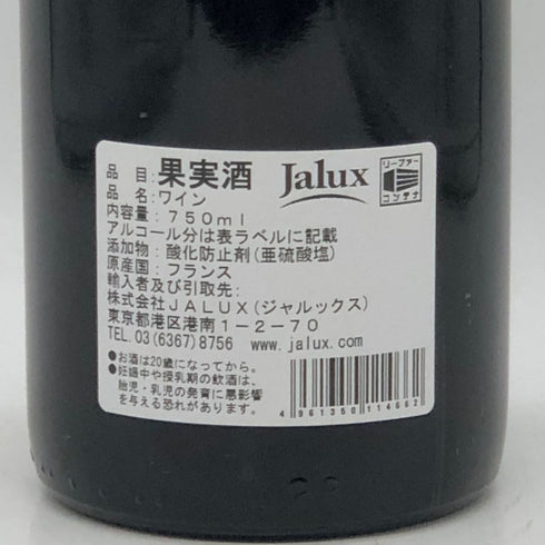 シャンベルタン グラン・クリュ 2016 ドメーヌ カミュ・ペール・エ・フィス 750ml 13.5% CHAMBERTIN GRAND CRU ブルゴーニュワイン【M1】