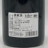 シャンベルタン グラン・クリュ 2016 ドメーヌ カミュ・ペール・エ・フィス 750ml 13.5% CHAMBERTIN GRAND CRU ブルゴーニュワイン【M1】