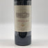 オルネライア テヌータ デル オルネライア 2020 750ml 14.5% TENUTA DELL'ORNELLAIA イタリアワイン【C1】