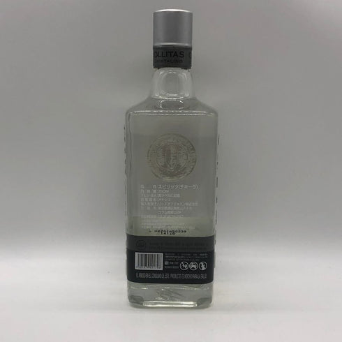 オリータス クリスタリーノ レポサド 750ml 40% OLLITAS テキーラ【G2】