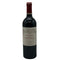 ル マルキ ド カロン セギュール 2020 750ml 14.5% Le Marquis de Calon Segur ボルドーワイン【S2】