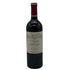 ル マルキ ド カロン セギュール 2020 750ml 14.5% Le Marquis de Calon Segur ボルドーワイン【S2】