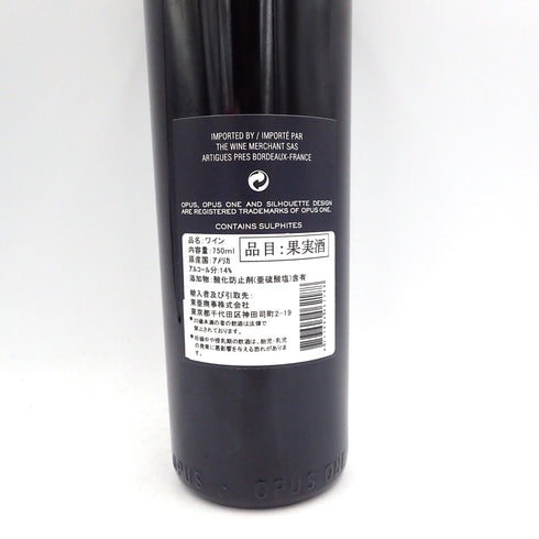 オーパスワン 2018 750ml 14% OPUS ONE カリフォルニアワイン【U4】