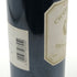 シャトー マルゴー 1993 750ml 12.5% CHATEAU MARGAUX ボルドーワイン【D3】