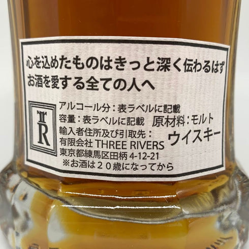 タムデュー 18年 スペイサイド 700ml 46.8% TAMDHU SPEYSIDE スコッチウイスキー【V】