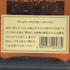 東京都限定◆サントリー ウイスキー ローヤル SR 720ml 43% SUNTORY ROYAL 【F2】