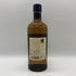 東京都限定◆ニッカ 余市 シングルモルト 700ml 45% NIKKA 【B2】