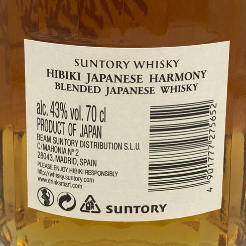 東京都限定◆サントリー 響 ジャパニーズハーモニー 海外限定ボトル 700ml 43% SUNTORY HIBIKI JAPANESE HARMONY 【A2】