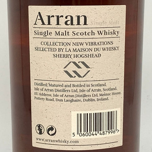 アラン 27年 シングルモルト シングルカスク 1995-2023 700ml 49.8% Arran スコッチウイスキー【H4】