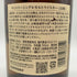 東京都限定◆サントリー 山崎 シングルモルト NV 700ml 43% SUNTORY YAMAZAKI 【L4】