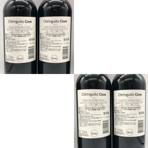 チリンギート コヴェ カベルネ ソーヴィニヨン 2024 750ml 13% Chiringuito Cove Cabernet Sauvignon 4本セット 赤ワイン【M0】