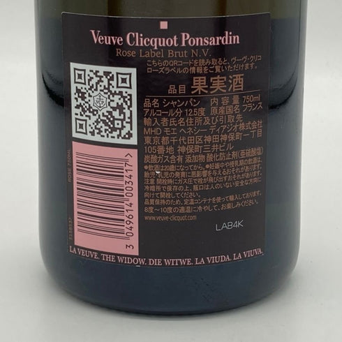 ヴーヴ クリコ ロゼ ローズラベル 750ml 12.5% Veuve Clicquot Rose Label シャンパン【W】