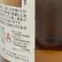 種子島 無濾過 1800ml 25% 2019年 5月 13日 詰め TANEGASIMA 芋焼酎【C2】