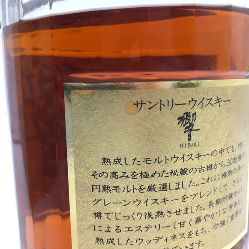 東京都限定◆サントリー 響 裏ゴールドラベル 金キャップ 700ml 43% SUNTORY HIBIKI 液漏れ品 【M】