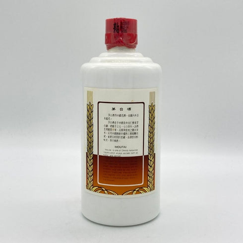 貴州茅台酒 ゴールドラベル プレシャス 2003 陶器ボトル 500ml 53% マオタイ酒 MOUTAI 中国酒934g【A2】