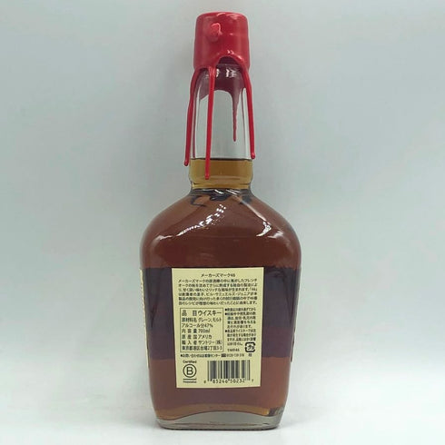 メーカーズマーク 46 バーボン 47% 750ml MakersMark 【G4】