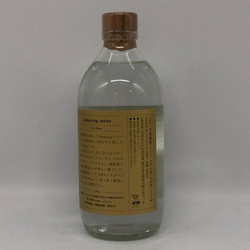 東京都限定◆中村 ティアドロップ 2021 37% 550ml nakamura 【P4】