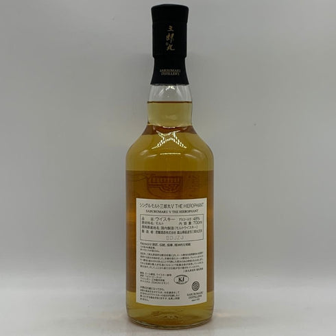 東京都限定◆若鶴酒造 三郎丸Ⅴ THE HIEROPHANT シングルモルトウイスキー 700ml 48% 【K0】