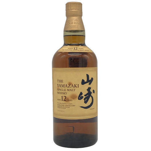 東京都限定◆サントリー 山崎 12年 シングルモルト 700ml 43% SUNTORY YAMAZAKI SINGLE MALT ホログラムシール無 【F1】