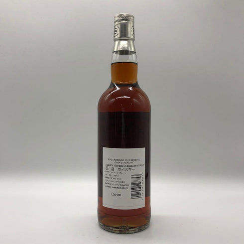 シグナトリー リンクウッド 12年 2012-2025 for SHINANOYA 1stフィルオロロソシェリーバット 700ml 59.9% Linkwood スコッチウイスキー【U1】