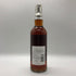 シグナトリー リンクウッド 12年 2012-2025 for SHINANOYA 1stフィルオロロソシェリーバット 700ml 59.9% Linkwood スコッチウイスキー【U1】