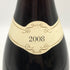 ドメーヌ エジュラン ジャイエ ニュイ サン ジョルジュ プルミエ クリュ レ ダモド 2008 750ml 13.5% DOMAINE HAEGELEN JAYER ブルゴーニュワイン【C3】