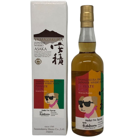 東京都限定◆安積 山桜 プライベート カスク ヘヴィリーピーテッド 700ml 62% PRIVATE CASK 【A2】