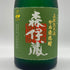 森伊蔵 極上の一滴 25% 720ml 芋焼酎【O4】