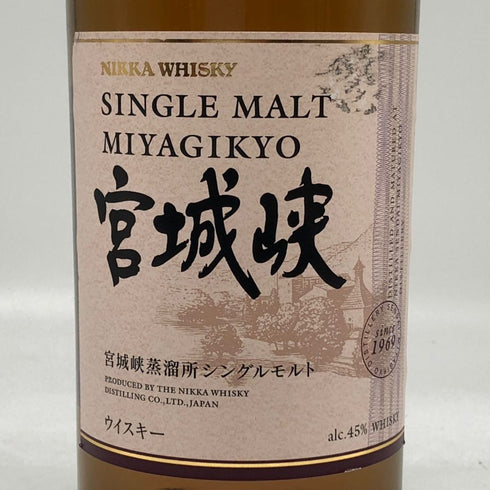 東京都限定◆ニッカ 宮城峡 シングルモルト 700ml 45% NIKKA 【C2】